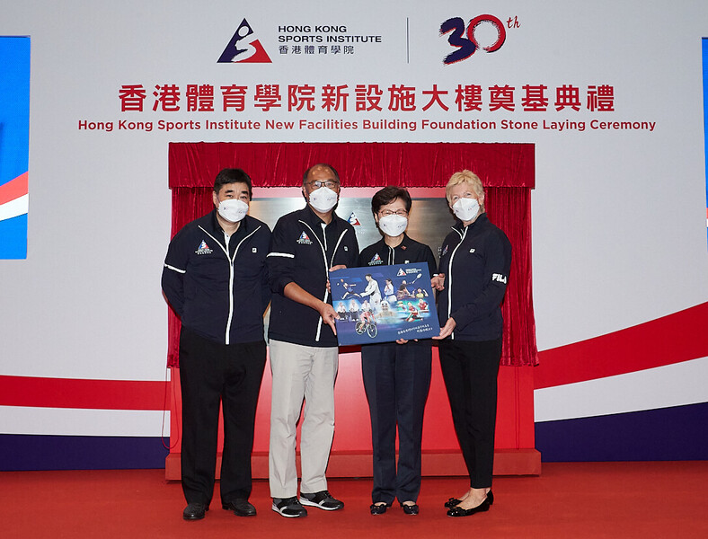 <p>Dr Lam Tai-fai SBS JP, Chairman of the HKSI, presents a memorial photo album to Mrs Carrie Lam GBM GBS, the Chief Executive of the Hong Kong Special Administrative Region, as a token of appreciation.</p>
